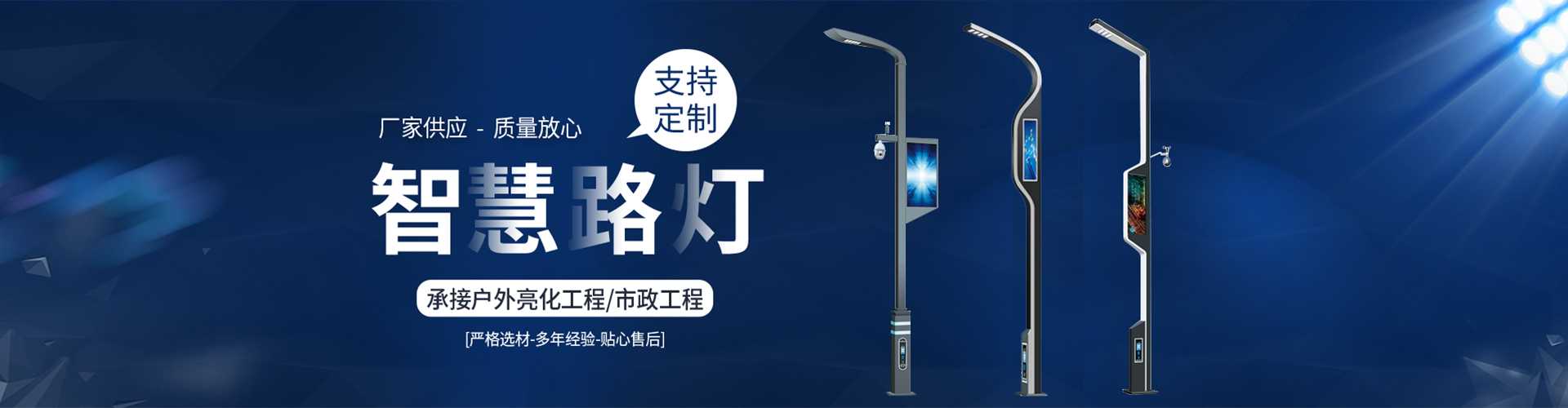 扎鲁特旗太阳能路灯定制厂家