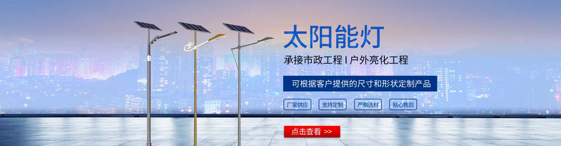 扎鲁特旗太阳能路灯哪家好