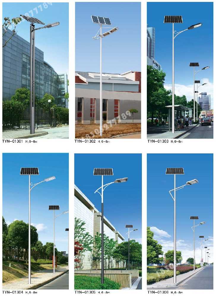 扎鲁特旗市政道路太阳能路灯